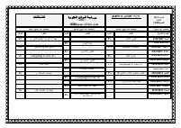 null (8).pdf
